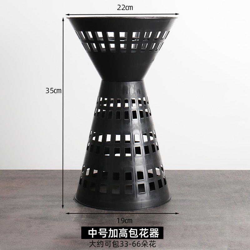 中号加高包花神器大中小