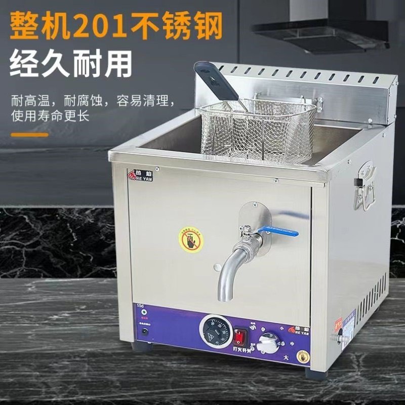燃气商用全自动恒温控温油炸锅炸鸡摆摊煤气炸串油条炸油条炸炉