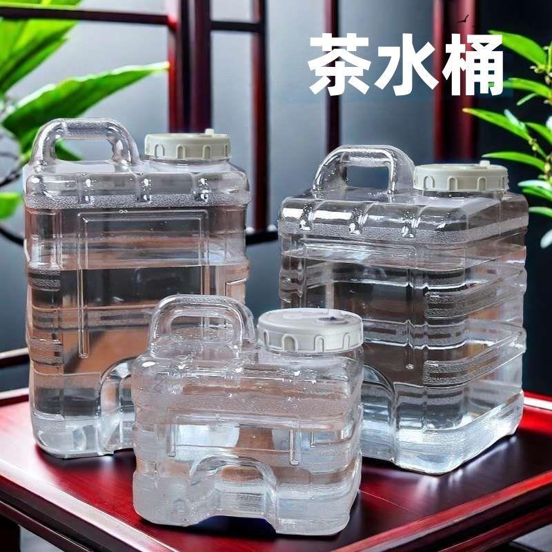 功夫茶储水桶食品级茶具