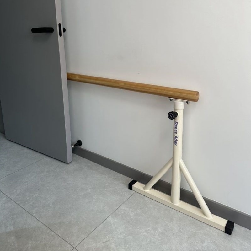 可收纳舞蹈把杆便携式移动升降压腿跳舞成人基本功学校家用儿童