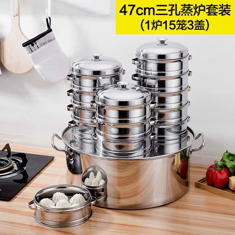 不锈钢蒸包炉家用煤气蒸