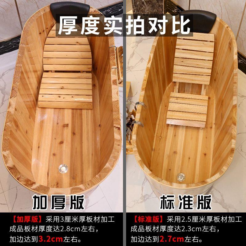 美容院加厚泡澡木桶成人