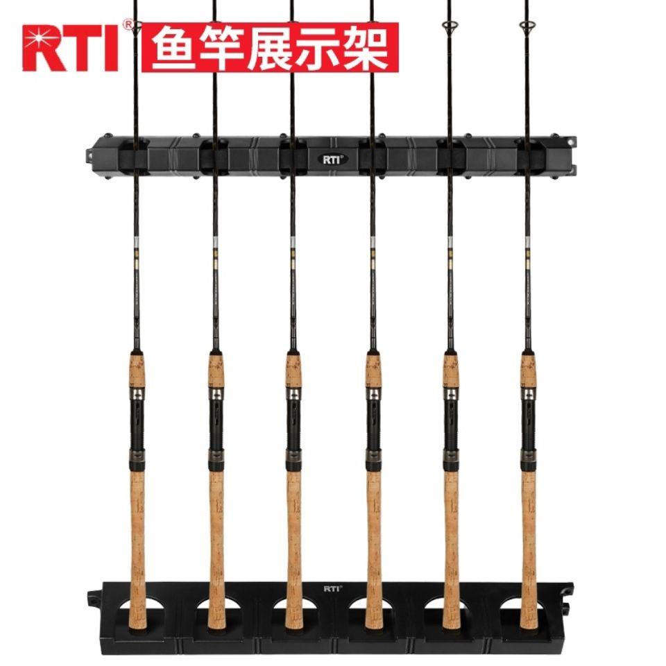 RTI鱼竿展示架摆放鱼杆架