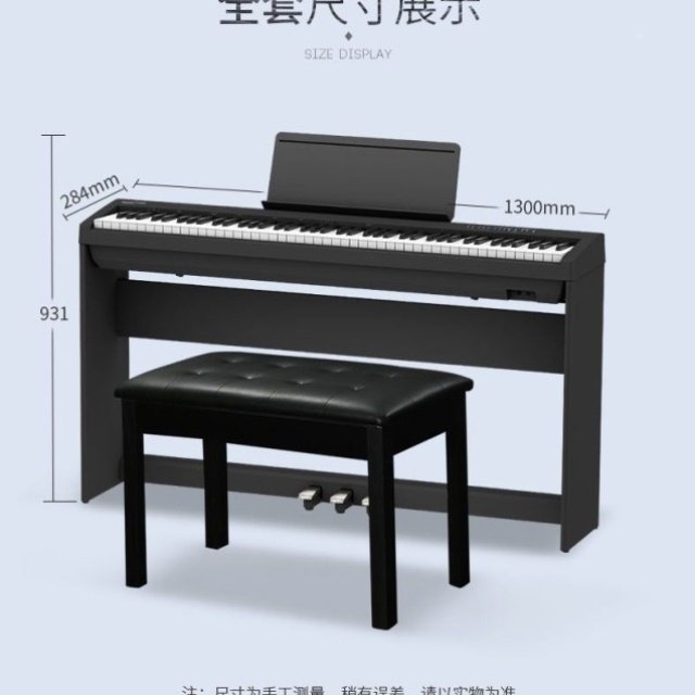 电钢琴全金属木架三踏FP10FP18FP30X