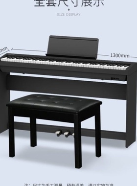 电钢琴全金属木架三踏FP10FP18FP30X