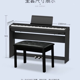 电钢琴全金属木架三踏FP10FP18FP30X