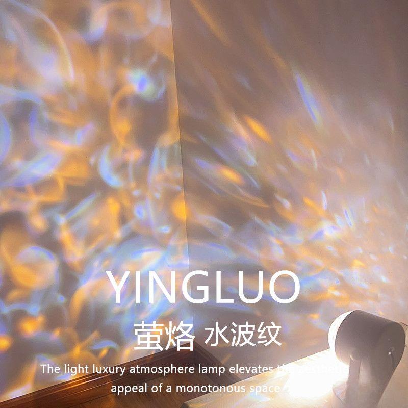 水波纹台灯网红直播背景