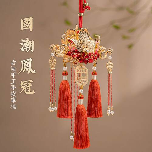 凤冠霞帔成品结婚古风高