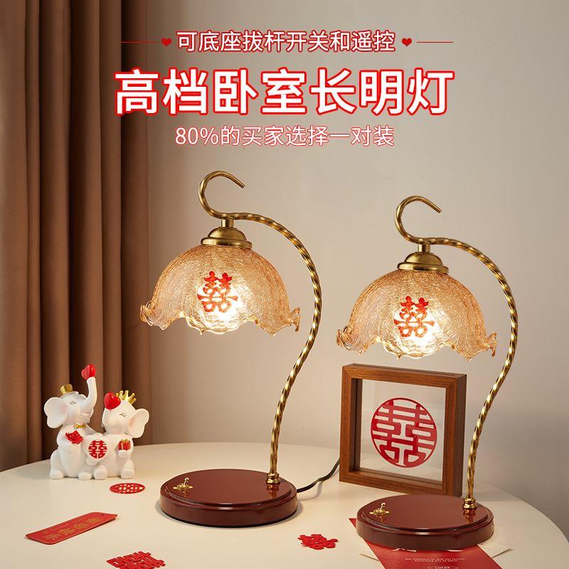 新婚充电台灯触摸床头灯