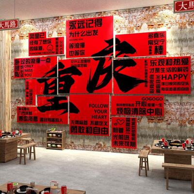 网红造景地名城市打卡拍