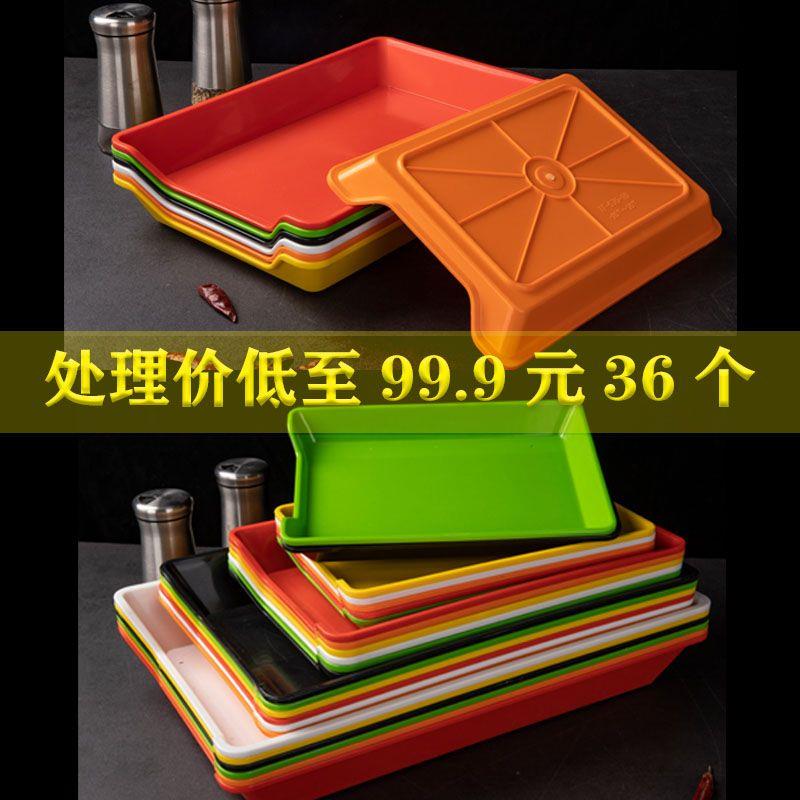 加厚耐摔托盘塑料盘长方