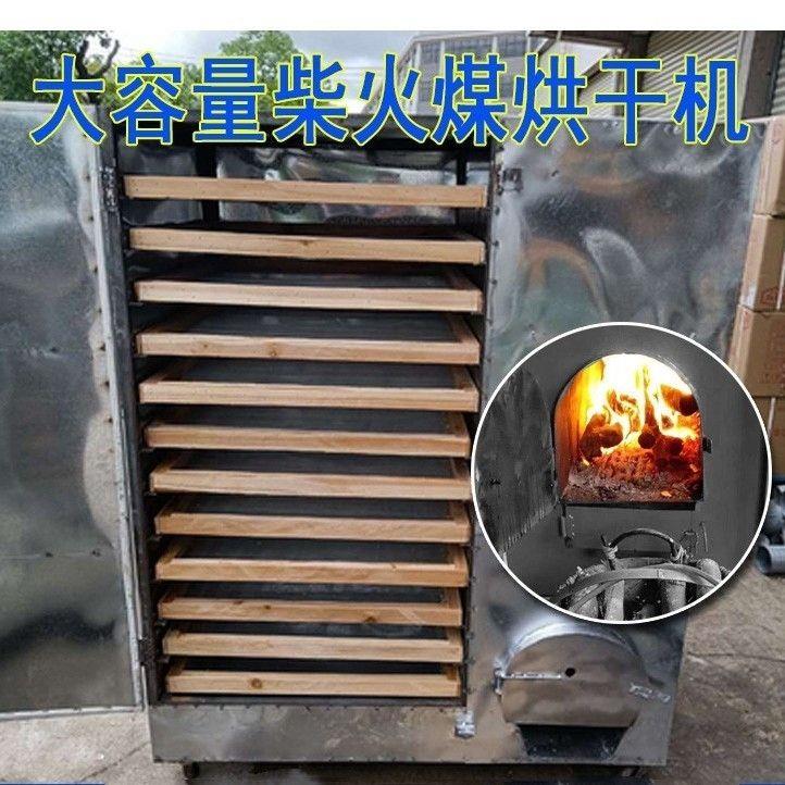 竹笋干红薯干风干食品烧