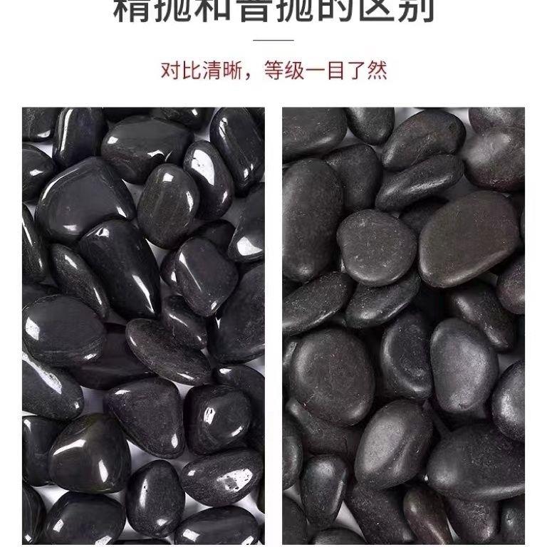 纯天然黑色鹅卵石抛光铺