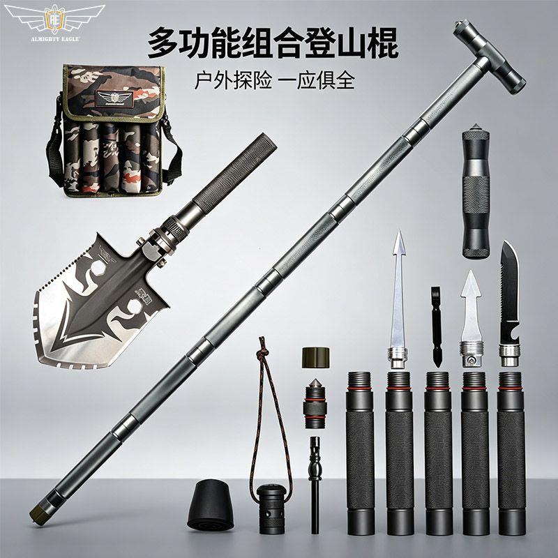 铝合金登山杖伸缩手杖多