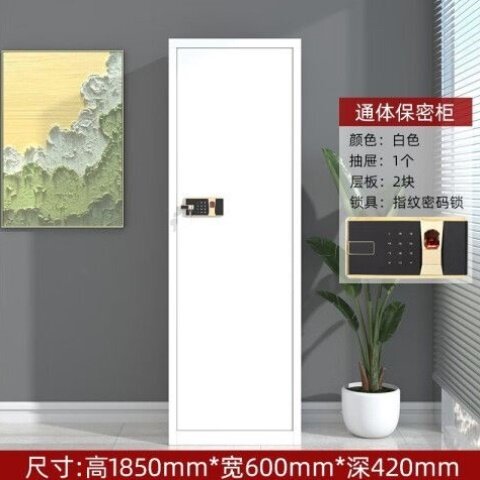 保密文件柜多层资料柜文件储物密码锁电子小型指纹财务