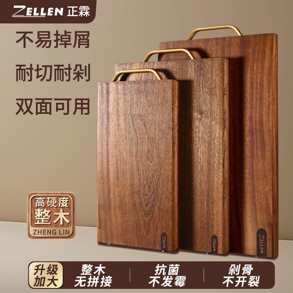乌檀木菜板防霉抗菌家用