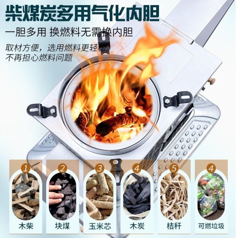 柴煤两用气化炉农村家用烤火炉冬季室内取暖炉无烟节能柴火炉加厚