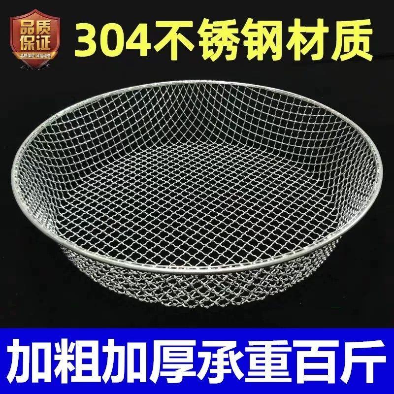304不锈钢筛子圆形家用加