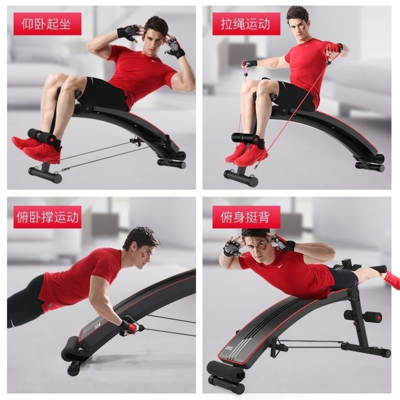 仰卧板体测健身器材多功能运动瘦身仰卧起坐辅助器家用减肥
