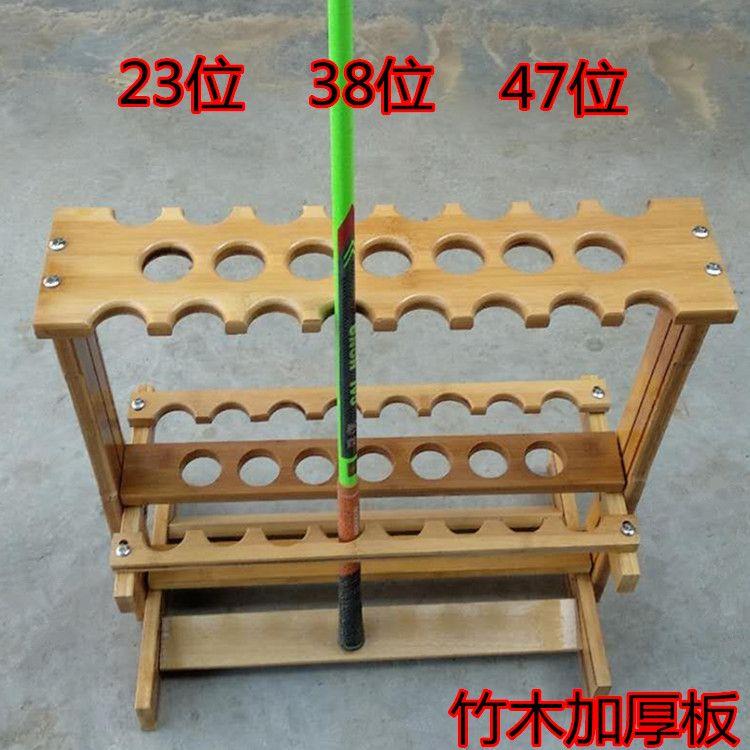 鱼竿架子渔具店货架多功