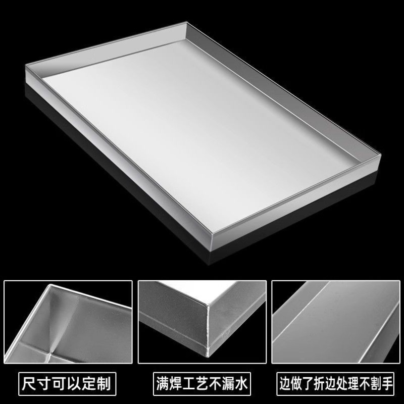 304不锈钢接水盘大托盘定制商用加厚平底盘油盘定制深浅非标定做