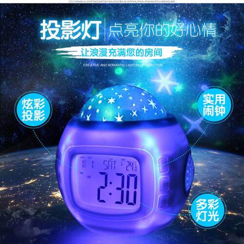 投影闹钟学生用床头静音