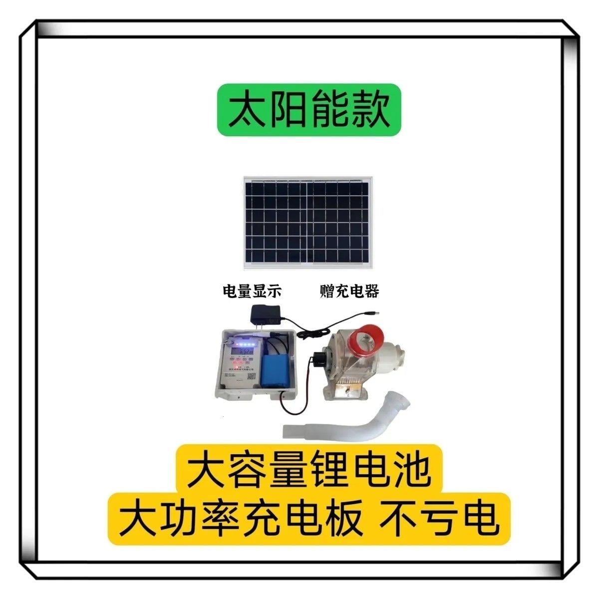 新款鸽子自动喂食器手机控制定时喂鸡自动下料器新发明太阳能鸡鸭