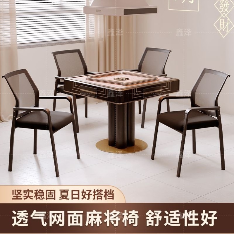 结实透气网棋牌室专用久坐麻将椅电脑洽谈椅夏季家用会议靠背凳子