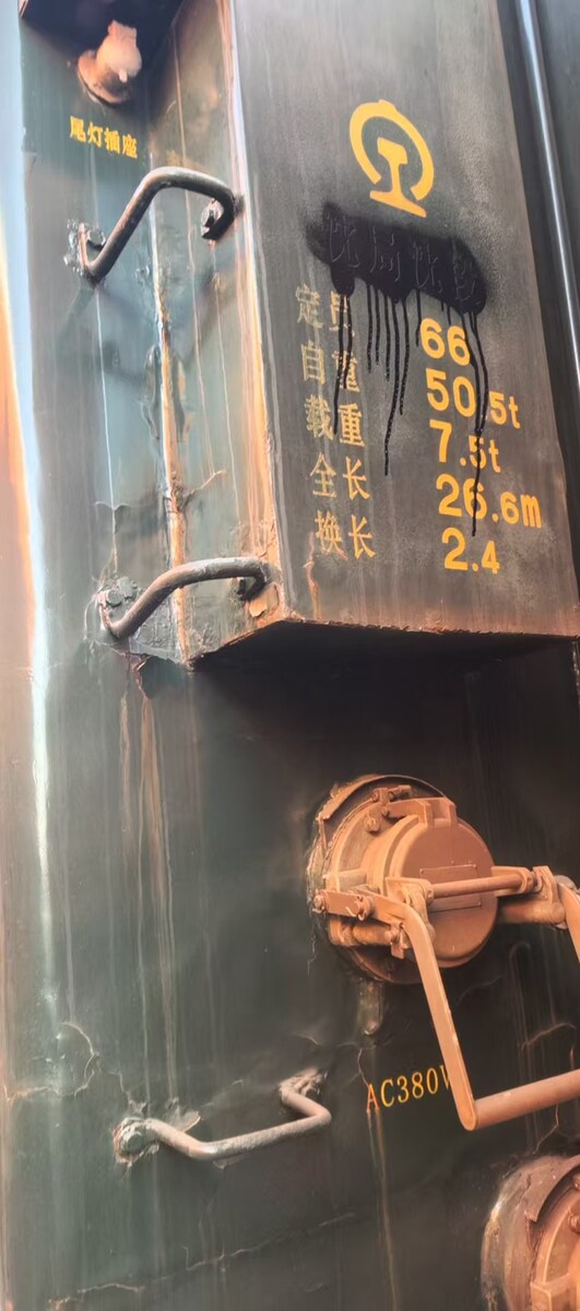6月2日营口市标的27：报废火车客车体1辆（单层硬卧）网络拍卖公告
