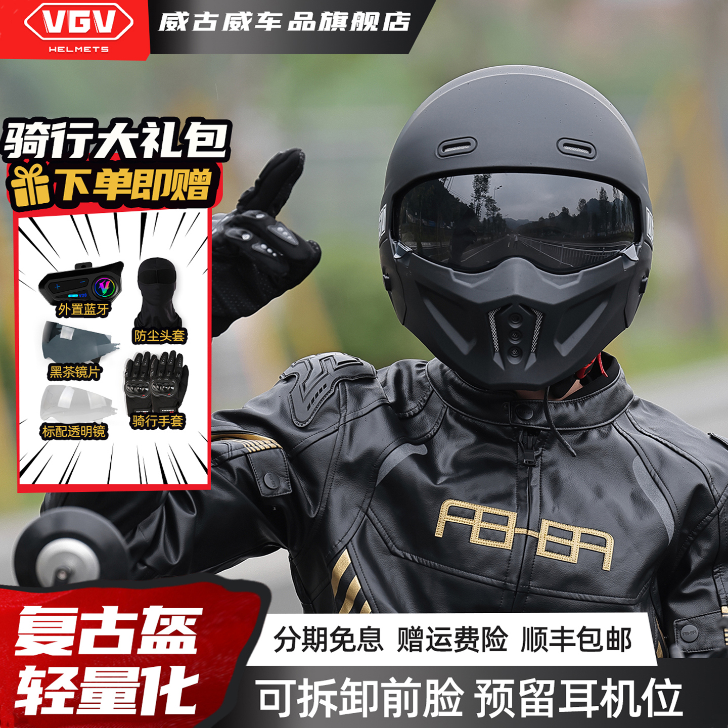 摩托车复古巡航头盔男女国产蝎子