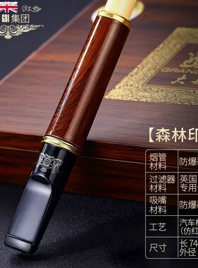 大船G608hS烟嘴循环清洗型可拆卸三重过滤烟嘴男烟过滤器