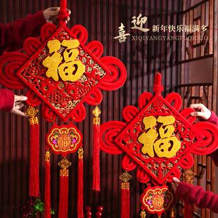 春节中国结挂件2025蛇年新款福字植绒新年客厅装饰过年入户门挂饰