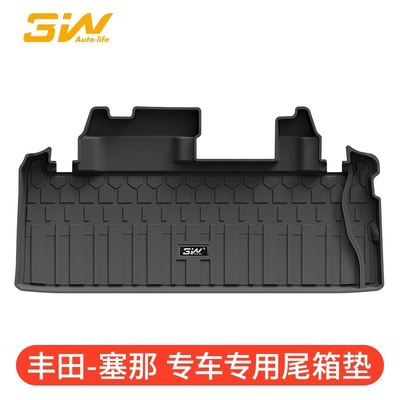 3W全TPE后备箱垫适用于丰田Sienna赛那新款塞纳格瑞维亚尾箱垫
