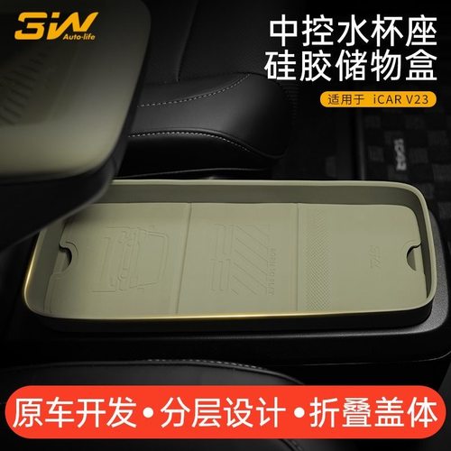 专车定制 原车原色 分层设计