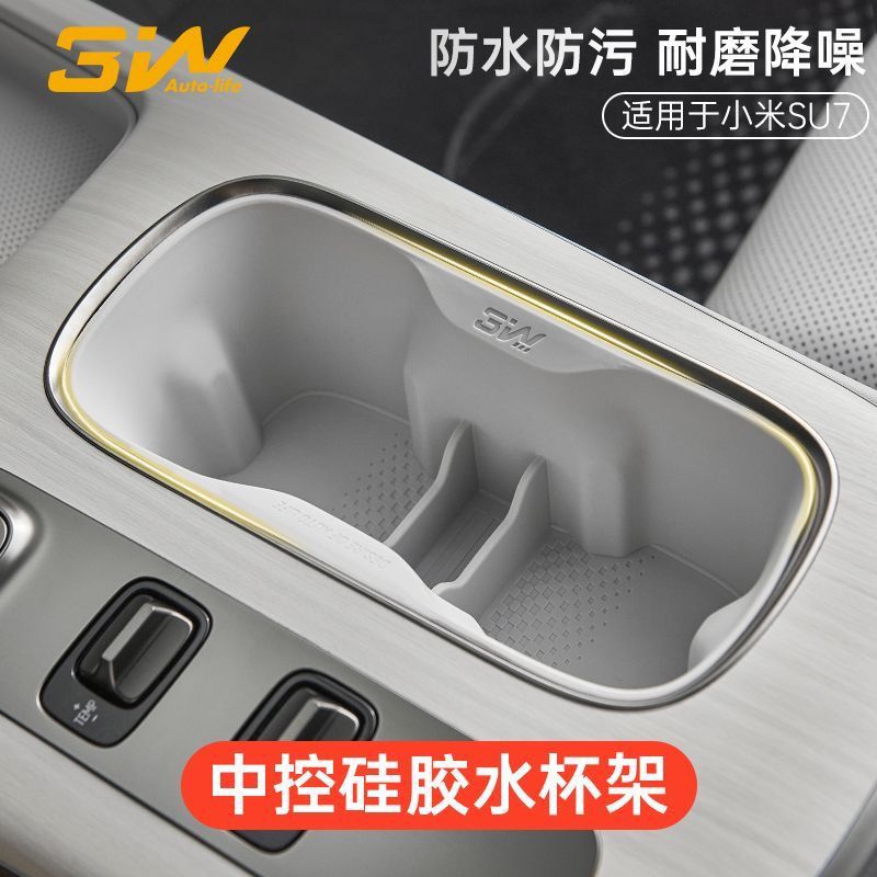 液态软硅胶 防水防污 原车原色 无损安装