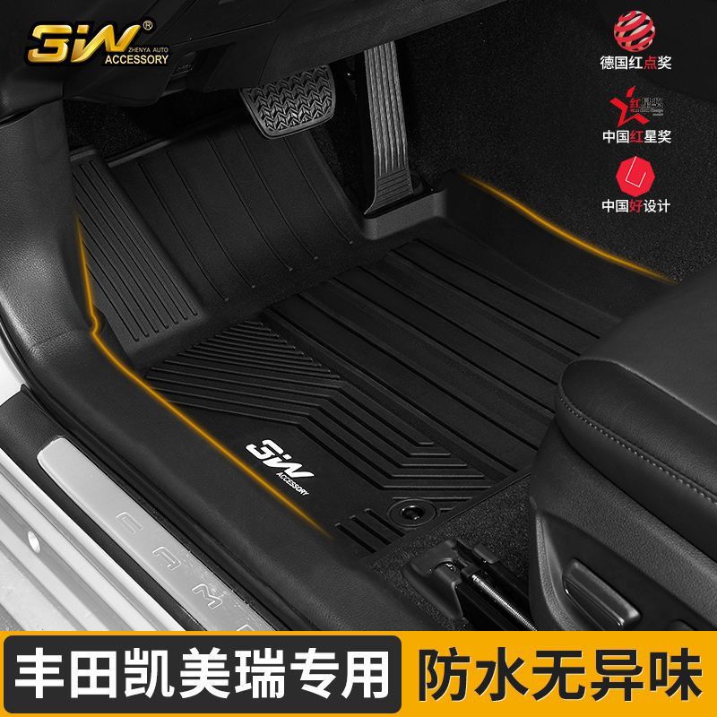 源自欧洲环保 TPE 车厂级一体注塑工艺