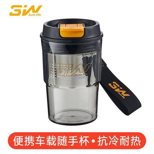 高颜值一手握 进口Tritan材质 冷热随心装