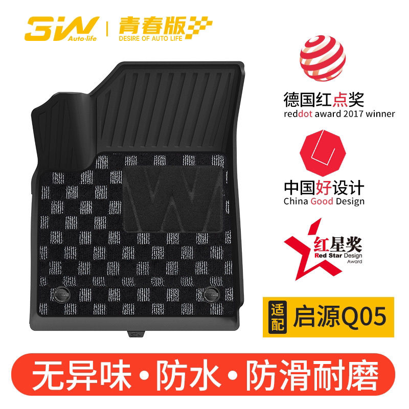 3D扫描原车 一体注塑成型 防水无异味