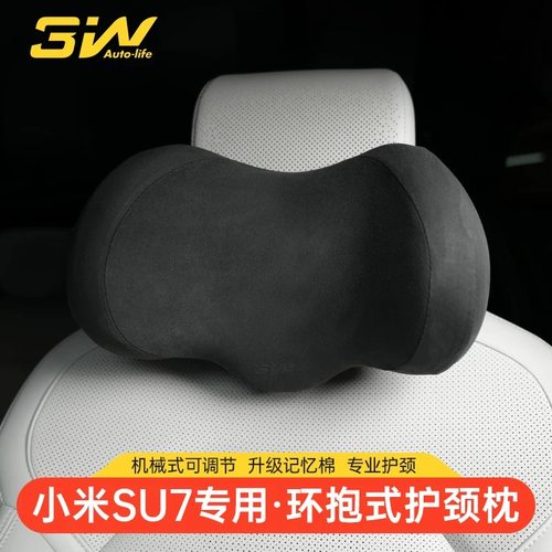 升级云感记忆棉 舒适回弹护颈