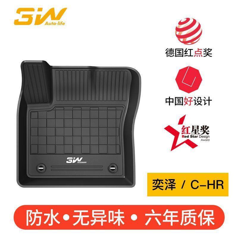 3W全TPE专用于丰田CHR奕泽IZOA汽车脚垫改装防水半包围环保橡胶