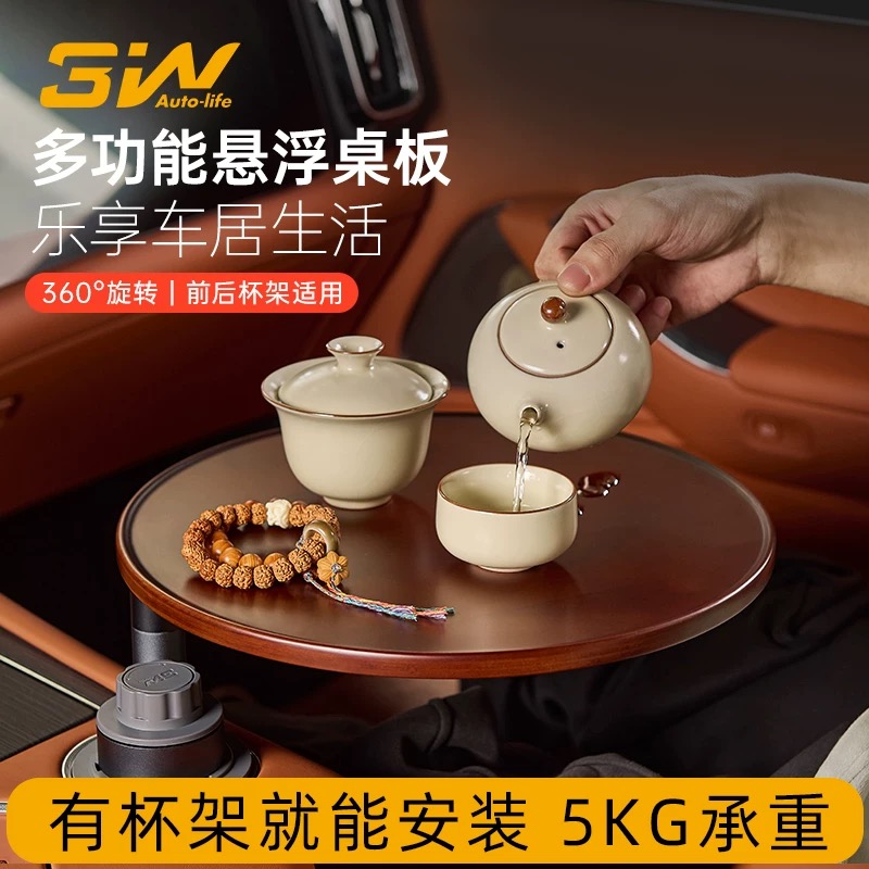 稳固牢靠 静压承重5KG 前后均可用