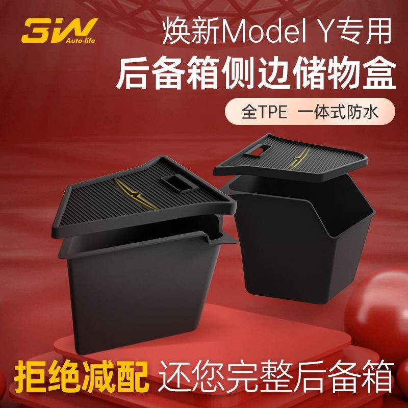 专车开发 环保无无异味 扩展原车储物配置