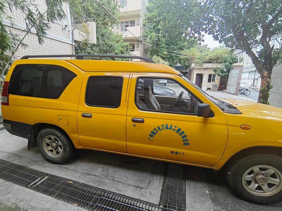 12月29日广州1辆东风日产1辆思威1辆飞度牌客车、1辆三菱牌越野车和3辆桑尼牌客车共7辆客车整体报废处理网络拍卖公告