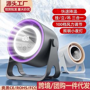 风扇小型便携迷你家用厨房宿舍无叶小风扇 2025跨境usb桌面新款
