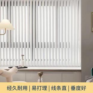 窗帘 广州垂直帘竖百叶帘办公室全遮光电动垂帘左右拉竖条竖式