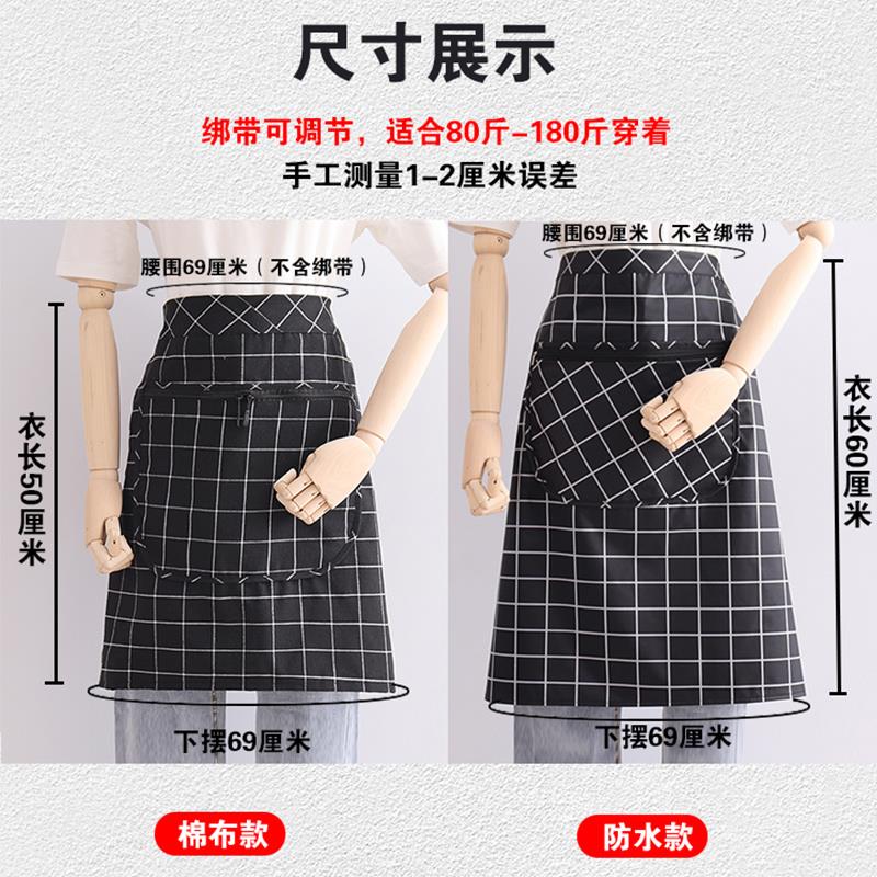 9RAM时尚棉布半身围裙透气女可爱厨房防水防油半截小围腰短款半