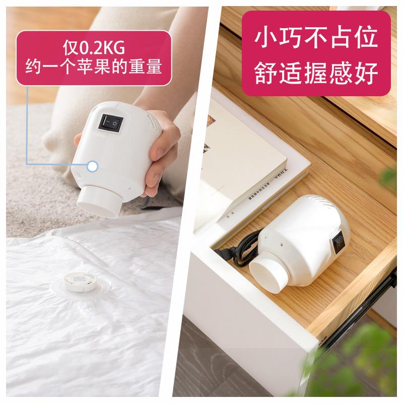 E0PB便携通用款电泵压缩袋电动泵抽气泵抽真空机收纳被子衣物学生