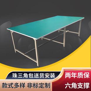 实验室维修操作台快递电商打包台生产线车间工作台 防静电工作台