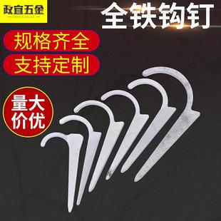 水管线管码 厂家供应ppr镀锌铁勾钉固定管卡 金属扁钩钉管夹钉子