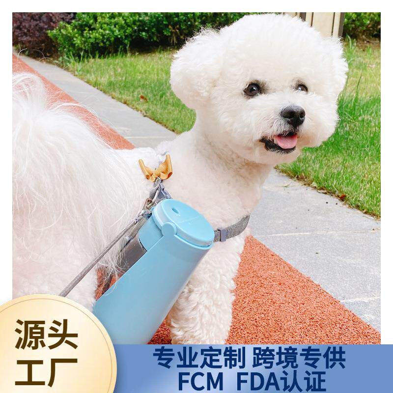 宠物水杯随行杯喂水器折叠水杯狗狗外出饮水杯便携式翻盖宠物杯